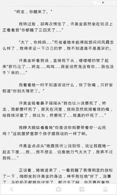 云开体育app官网入口网页版